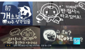 이건 아니잖아?!
