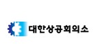 2017년 코리아세일페스타 개막